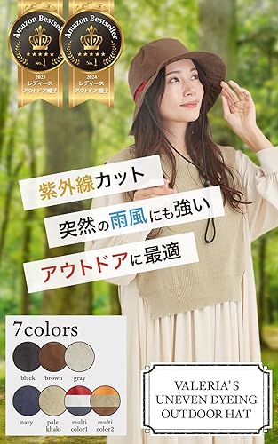 【色: ブラウン】[valeria] 撥水 むら染め アドベンチャーハット 【風 Amazon | [valeria] ハット レディース アウトドア 帽子 UV